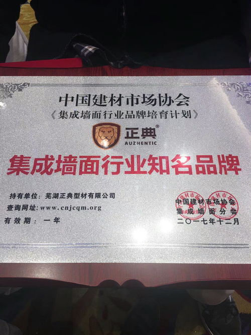 冬日裝修新選擇 信息系統(tǒng)集成服務(wù)與集成墻面，讓您提前入住理想家園